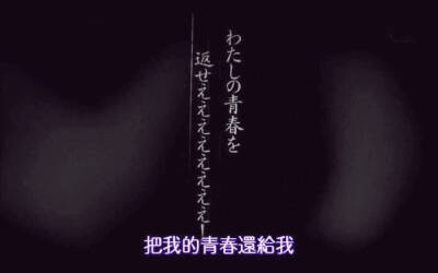 台词碎片@林奕柔