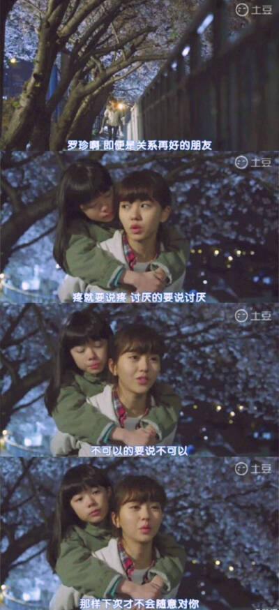 台词碎片@林奕柔