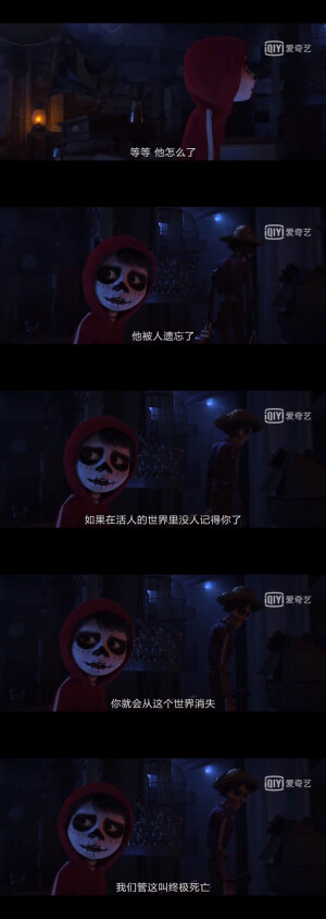 2018-2-3
脖子处略憋气，睡不着，所以凌晨看完了寻梦环游记，太好看了呦，哭的现在眼睛黑黑肿，哈哈哈。认真的说，安静的看完。多的不说，真的好看。