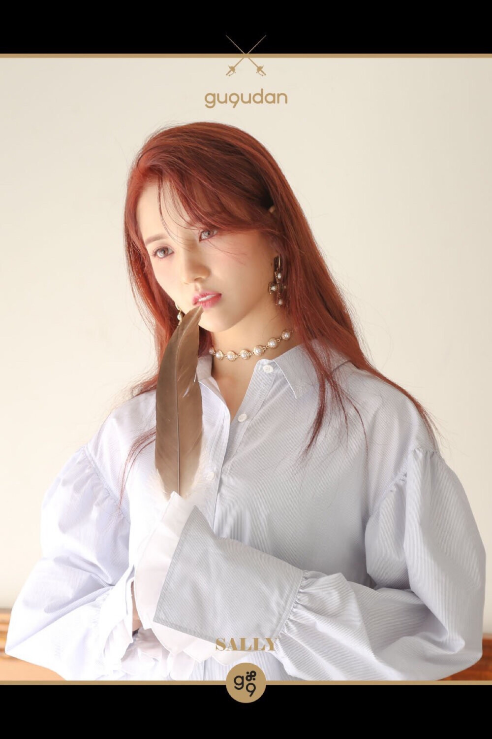gugudan Sally 刘些宁