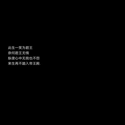 黑底白字（2）