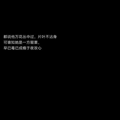 黑底白字（3）