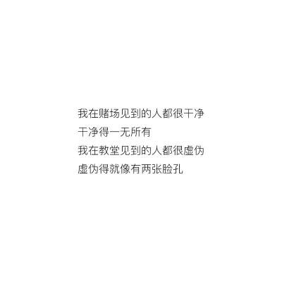 白底黑字2