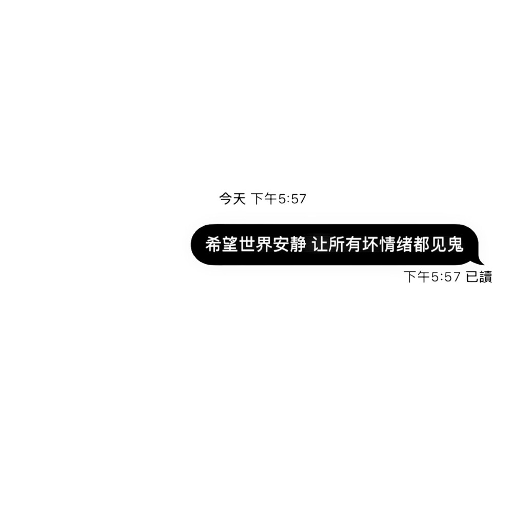 白底黑字2