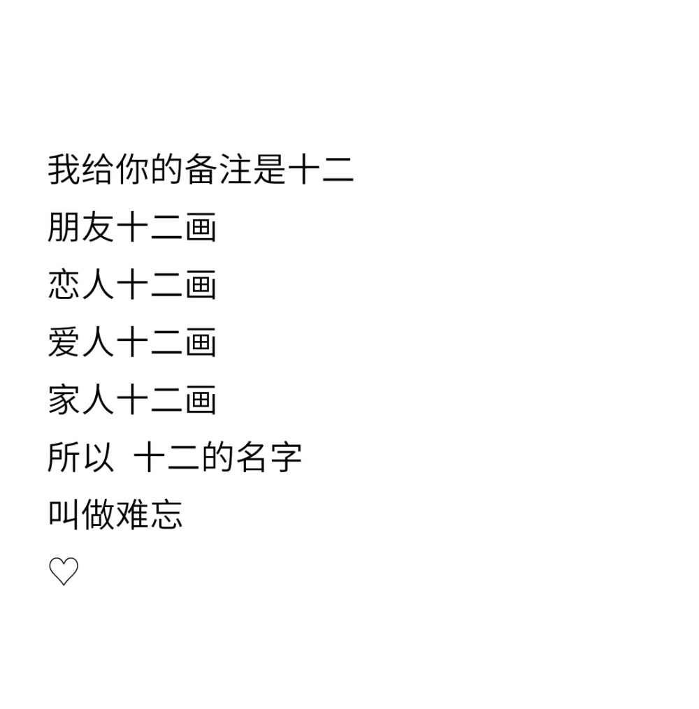 白底黑字3