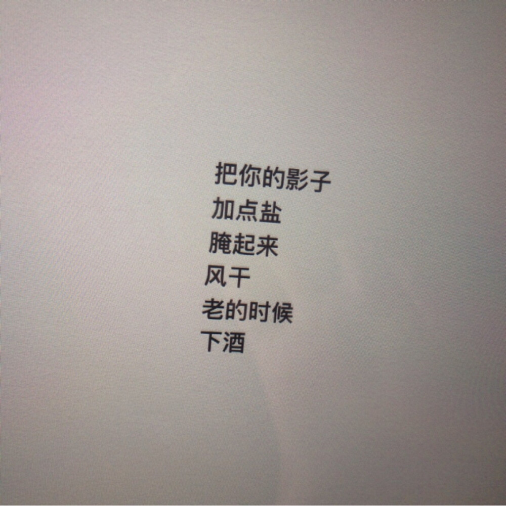 白底黑字3