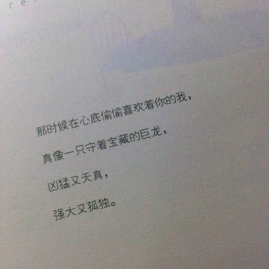 白底黑字