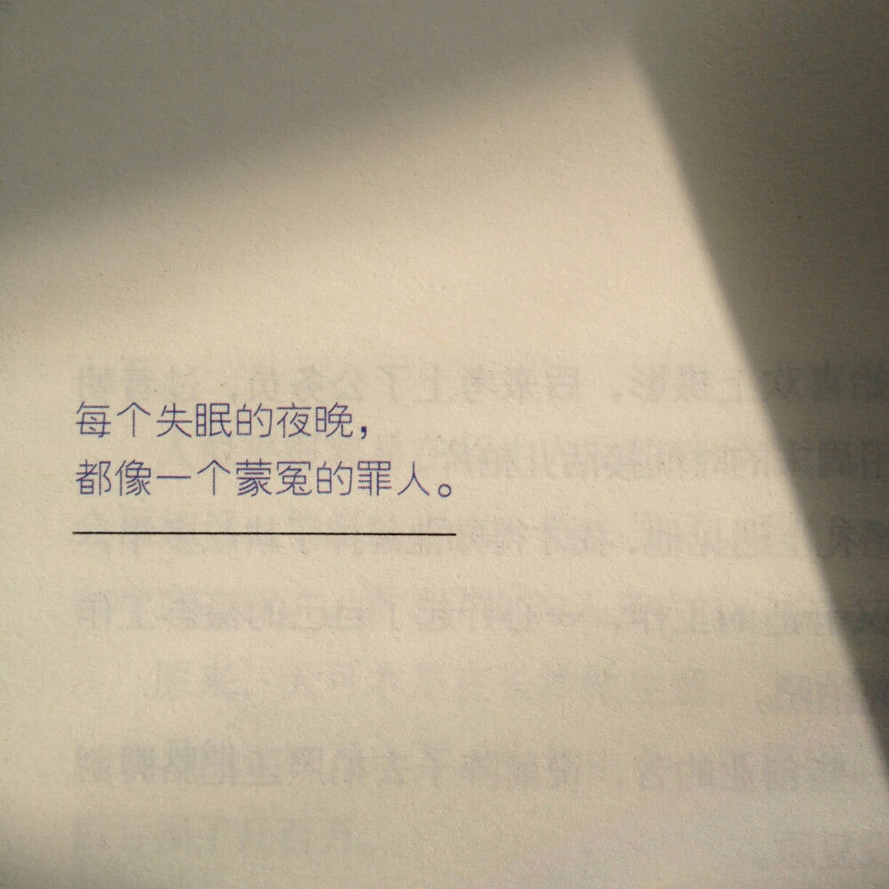 愿此生为你饮风尝冻
做樵夫的柴 渔女的船
换你来世施以青眼 还复温柔
/余艾蘇❤
