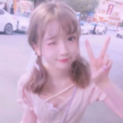 我不管 
我喜欢你
你就是我的♡
真人 闺蜜 头像 女生♡