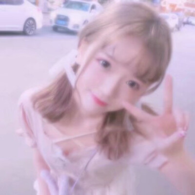 我不管 
我喜欢你
你就是我的♡
真人 闺蜜 头像 女生♡