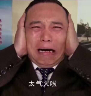 by 迷人了♡表情包