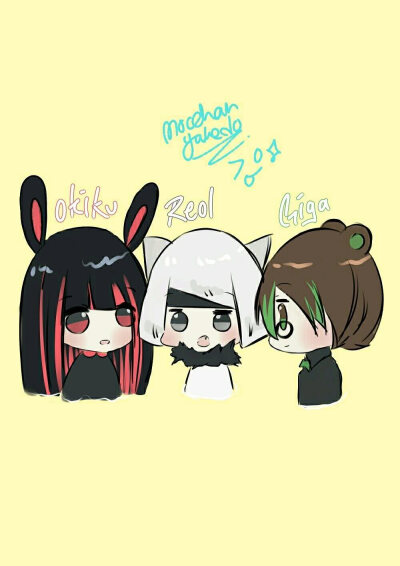 okiku，reol，giga