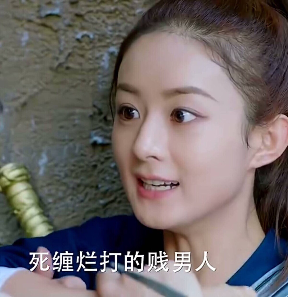 楚乔传 情侣头像 不知死活的疯女人 死缠烂打的贱男人