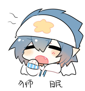 ……