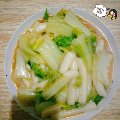 年糕白菜菜✌