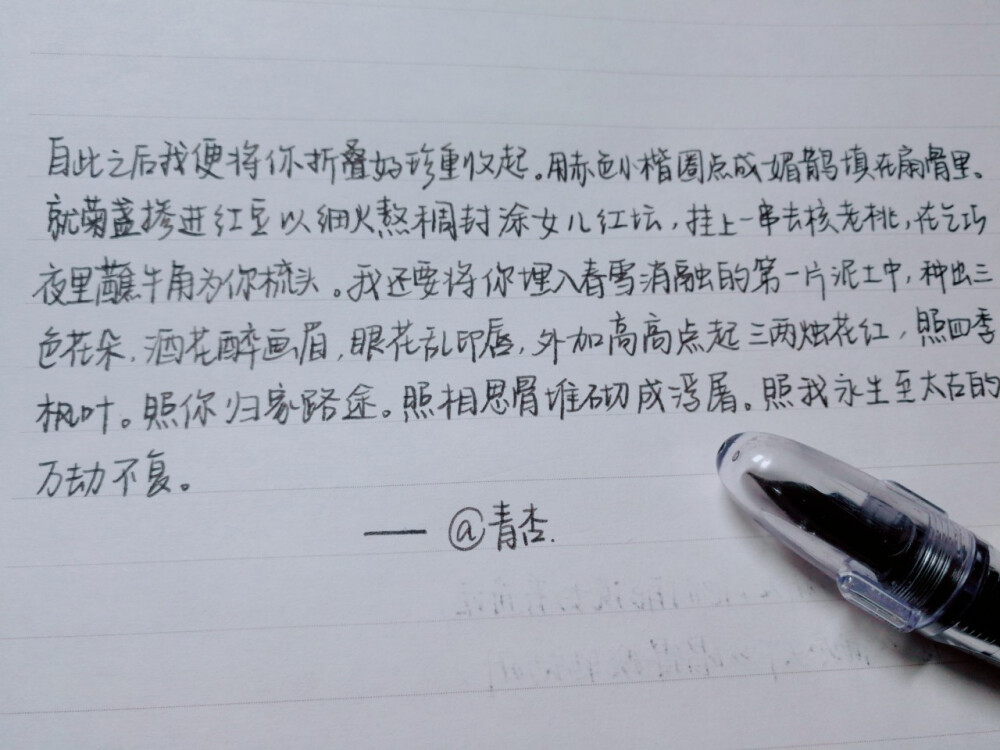 翻车现场……懒得重写一遍了……缺字素……不想临字帖……只想躺着……