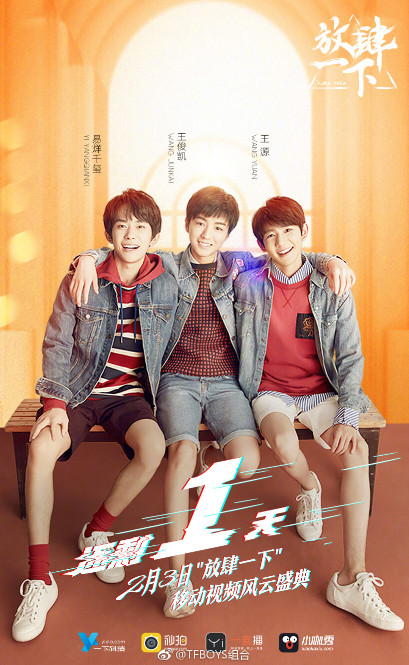 TFBOYS