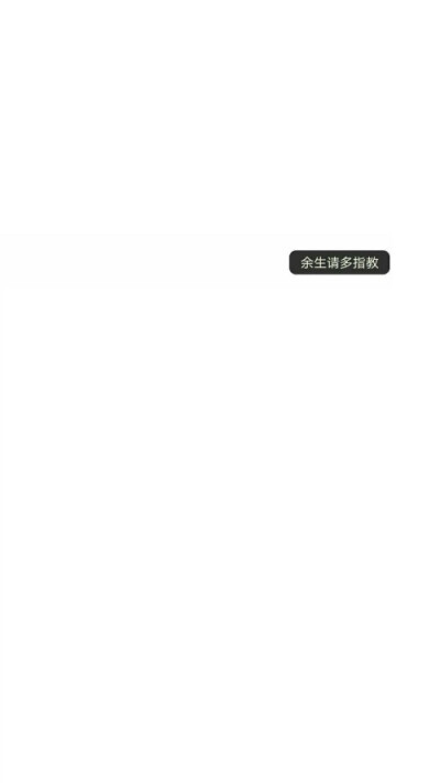 手机qq空间话题搜索=手机空间话题搜索怎么关闭