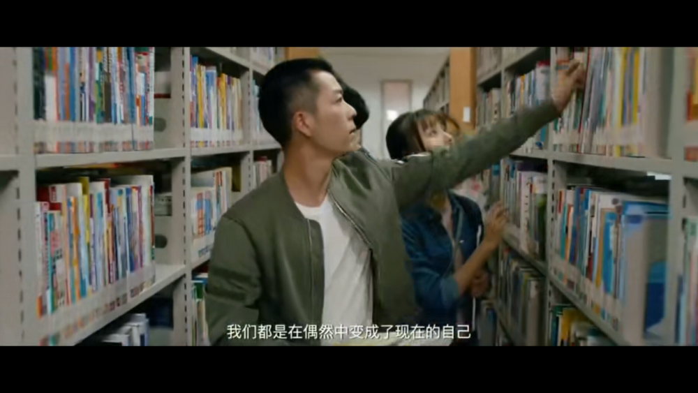 电影再见吧路星河走心台词截图