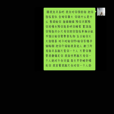 李笑安 原创 对话框 背景图 文字图 拿点赞 可帮做
后天期末考试，很重要的，祝我好运吧