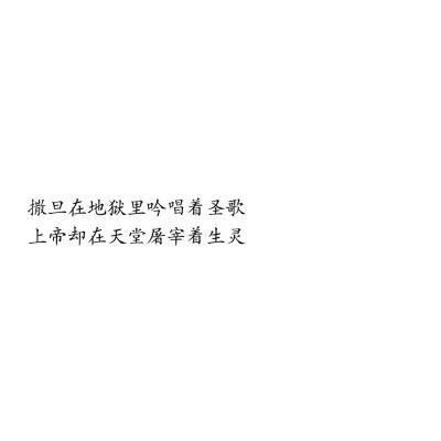 文字/原创/白底/短句/ ULYZE Make/
抱点赞