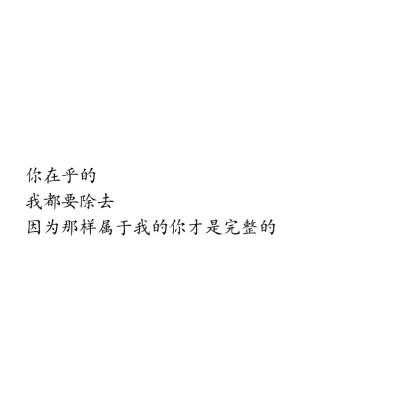 文字/原创/白底/短句/ ULYZE Make/
抱点赞