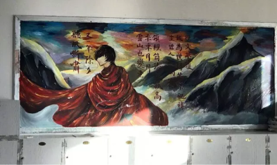 黑板画