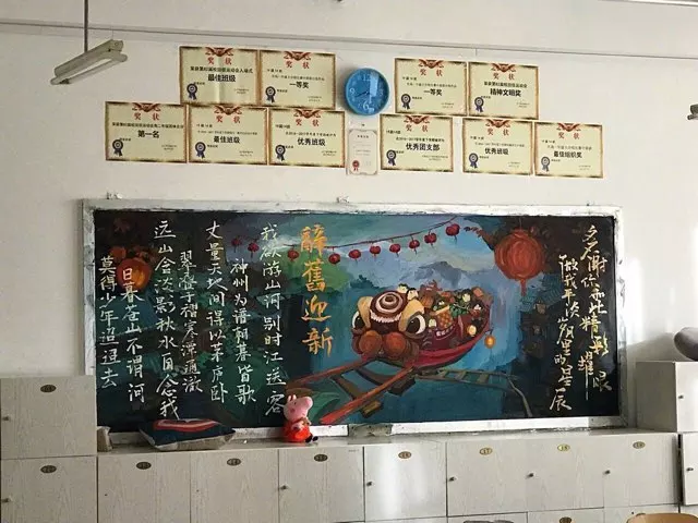 黑板画