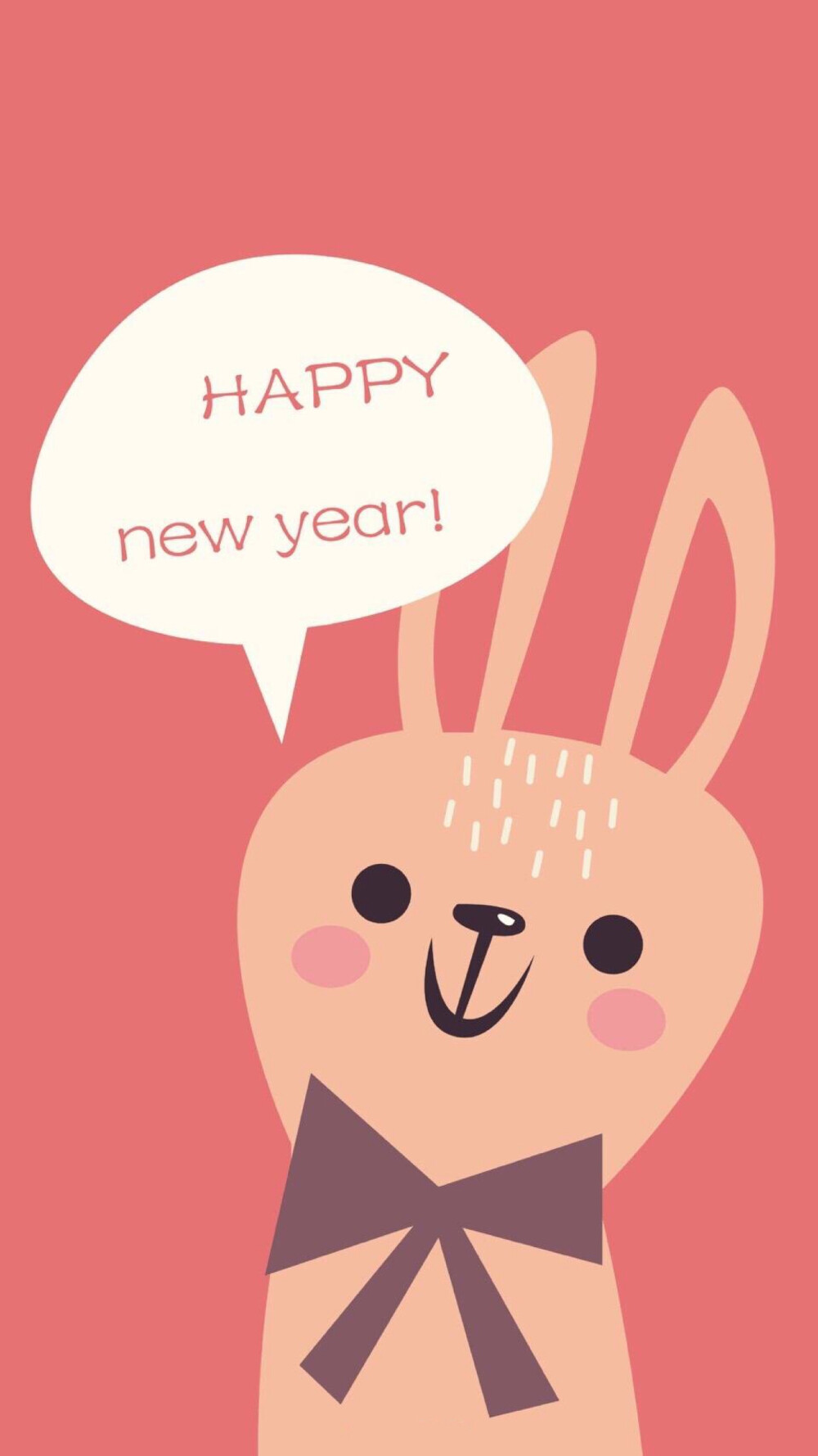 happy new year 2018 新年快乐 除夕 新年壁纸 新年愿望 新年祝福