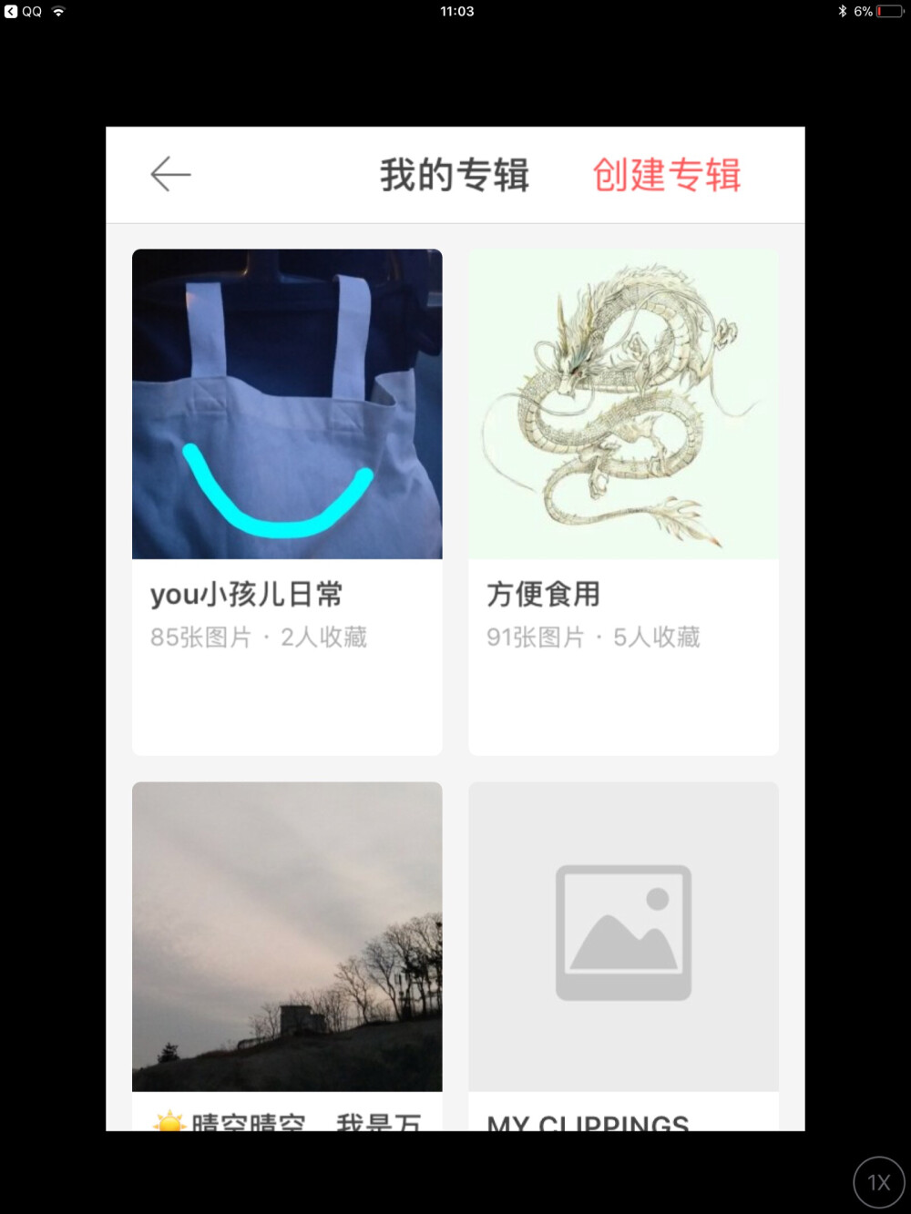 为什么堆糖没有iPad版本