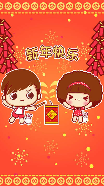 摩丝摩丝春节插画手机壁纸～新年快乐