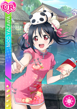 love live.μ's.矢泽妮可.旗袍篇.（未觉醒）