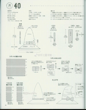 儿童魔法帽a