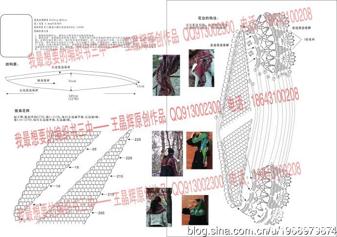 魔球1699披肩d