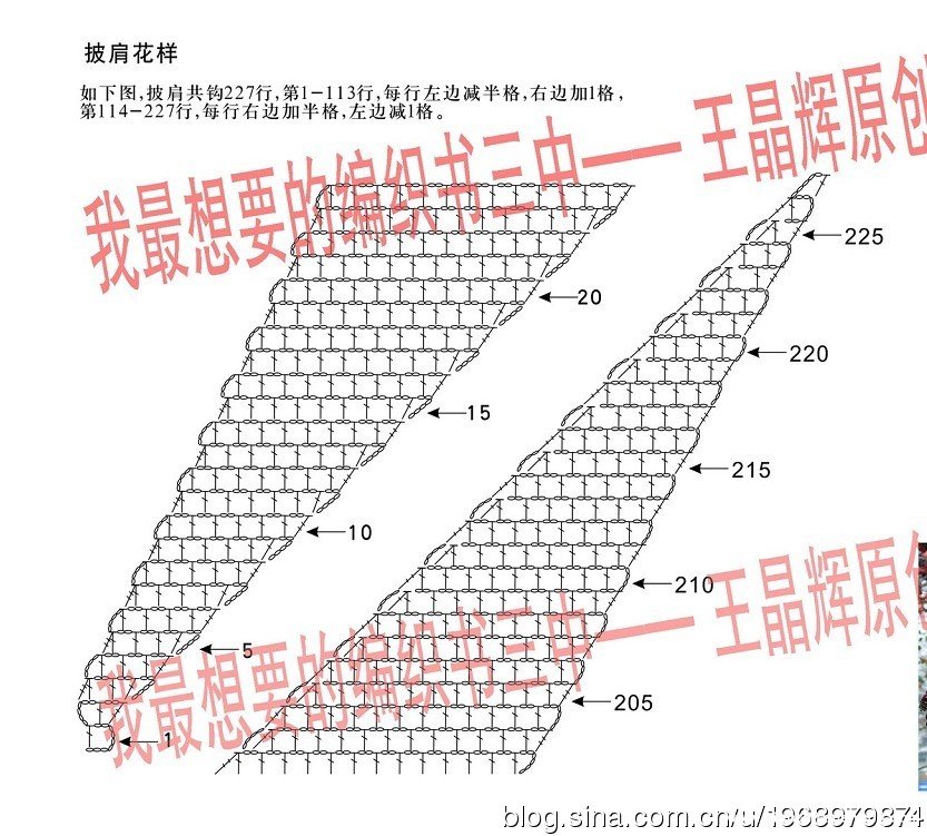 魔球1699披肩h