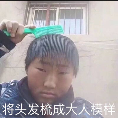 ，