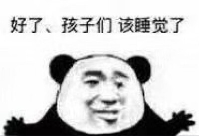 ，