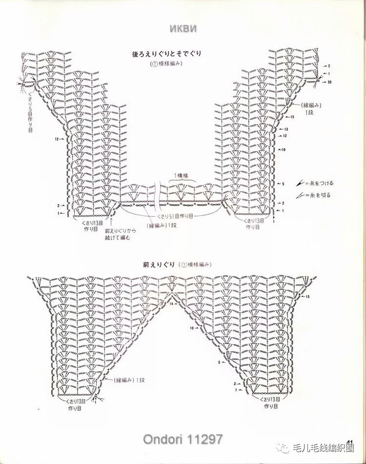 钩编