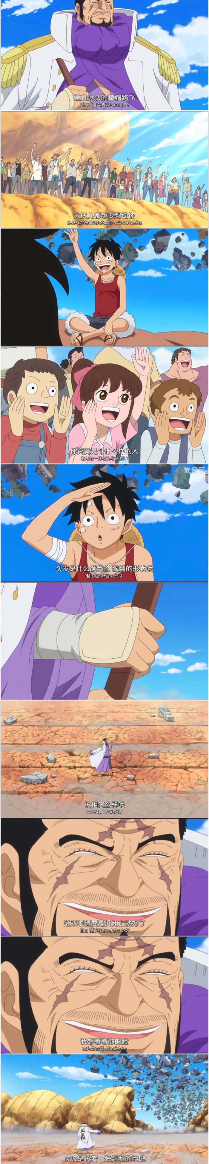 藤虎 堆糖 美图壁纸兴趣社区