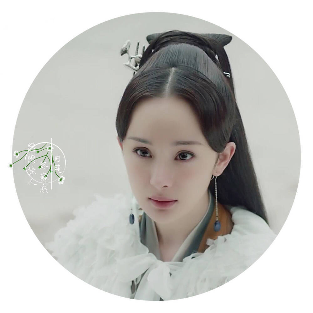 三生三世十里桃花白浅杨幂