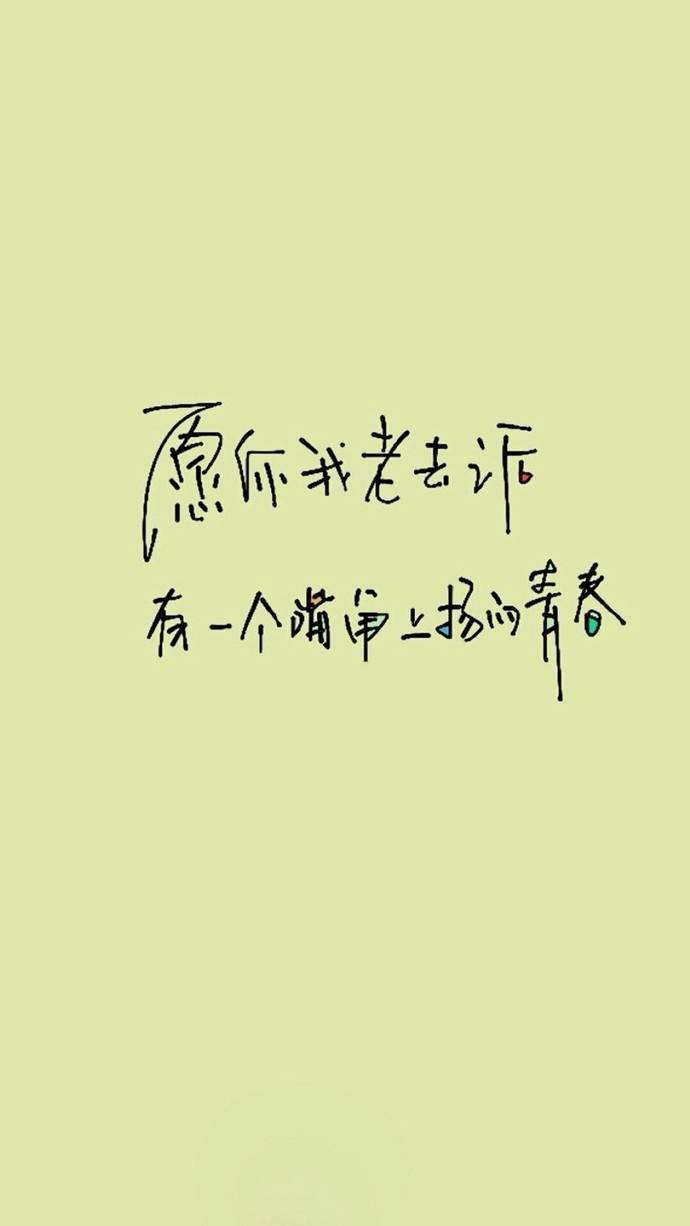 文字高清背景平铺