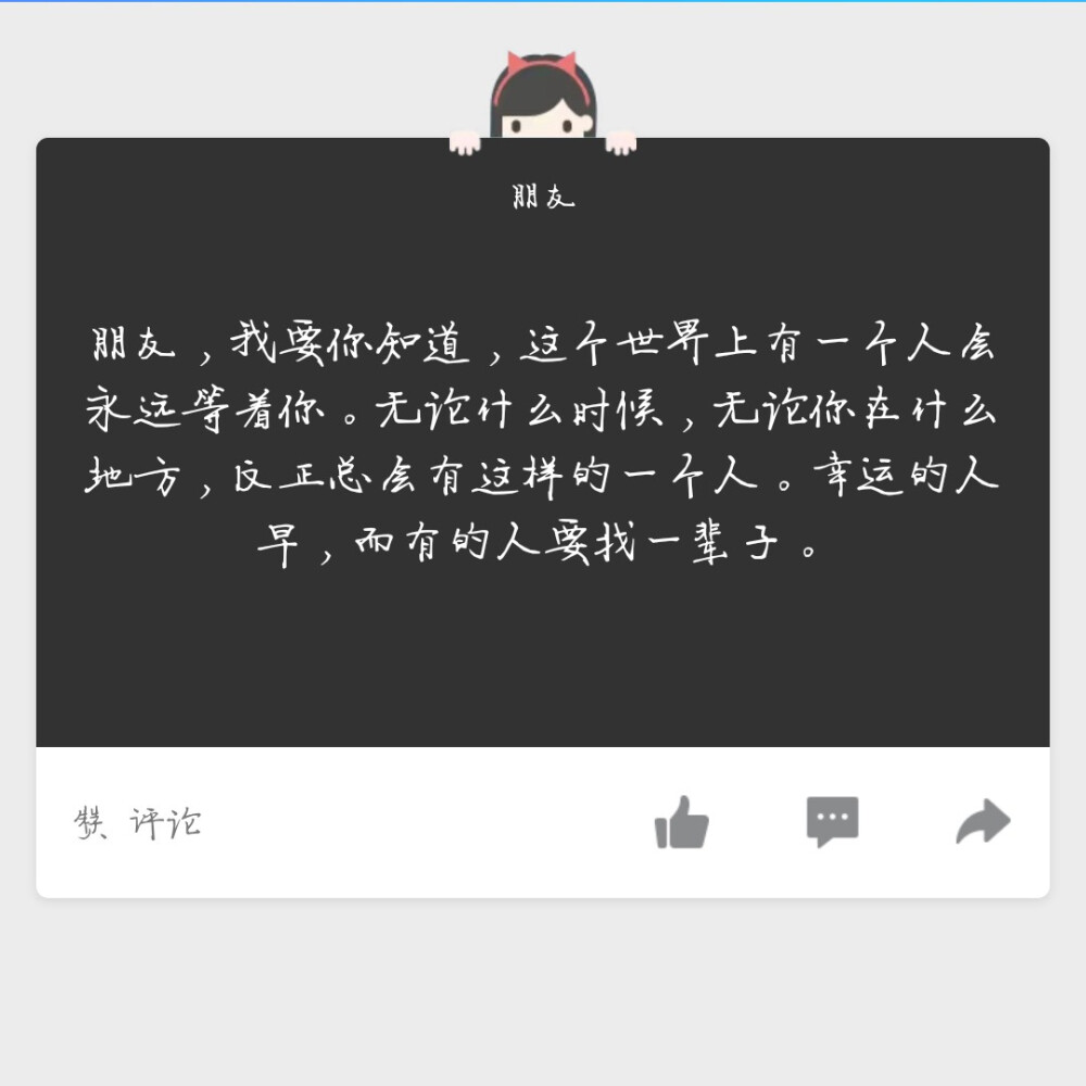 诺大的城市，
本以为安静的以爱自己的生活方式去生活
可糟心的事……
糟心的是找不到归属的方向感…