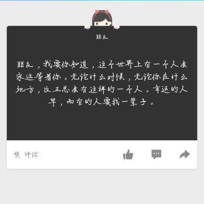 诺大的城市，
本以为安静的以爱自己的生活方式去生活
可糟心的事……
糟心的是找不到归属的方向感…