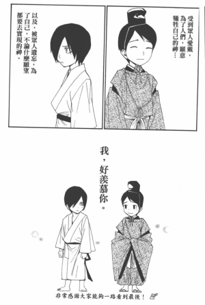 漫画截图