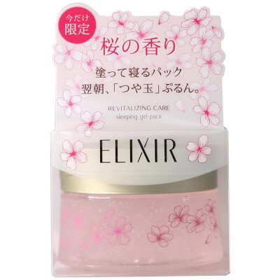 资生堂ELIXIR怡丽丝尔免洗胶原蛋白睡眠面膜樱花限定