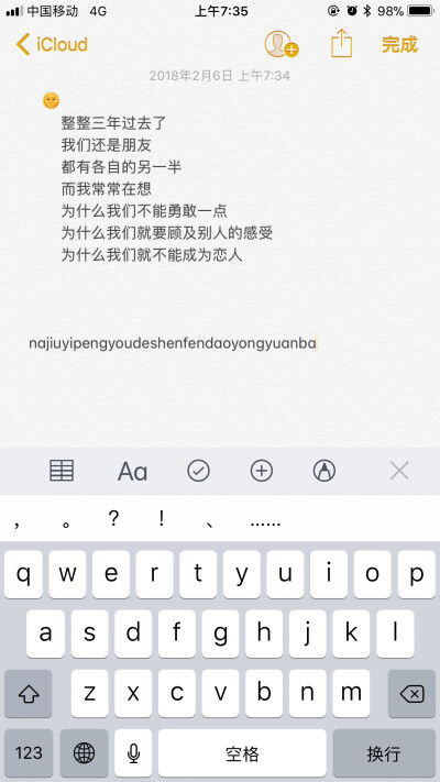 冬天的太阳看着那么温暖