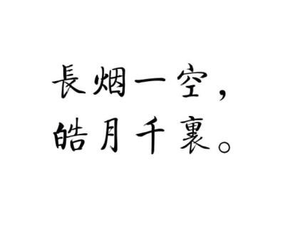 字素