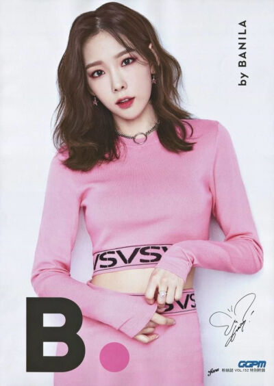 金泰妍
taeyeon.