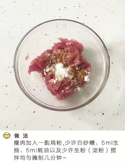 【鲜菇杂菌浓汤】，简单又美味！ ​​​