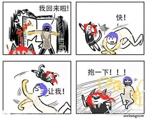 宝石之国